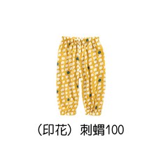 人魚朵朵 兒童防蚊褲 夏季薄款 印花哈倫褲 縮口長褲 防曬 空調房適用 男女童 刺蝟黃 100
