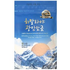 히말라야 광암 핑크소금 가는입자, 1개, 250g