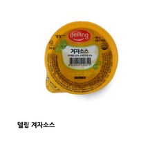 [델링] 겨자소스 10개 묶음, 30g