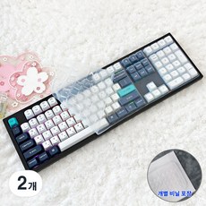 키크론 K10 PRO MAX 키스킨 기계식 키보드덮개 실리콘 커버, 2개, 투명