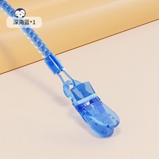 嬰兒奶嘴防掉鏈牙膠安撫奶嘴防掉鏈夾嬰兒磨牙棒彈簧繩子寶寶咬咬膠玩具防丟掛繩玩具防丟帶, 深海藍, 1個