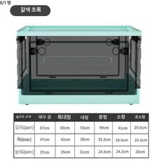 도마뱀집 사육장 1개 투명 햄스터, 티그린 29x20x206644442, 1L