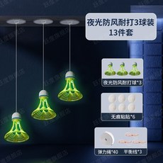 室內羽毛球訓練器 單人自動回彈自打訓練器 家用, 1個, 夜光防風球,成人雙拍套裝 6球6粘貼+禮包