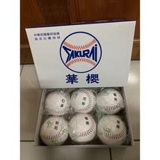 SAKURAI 華櫻 慢速壘球 *1顆, 1個