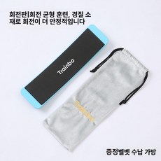 발레 피겨 스케이팅 연습 체조 스케이터 회전판 균형, 1개, 블루