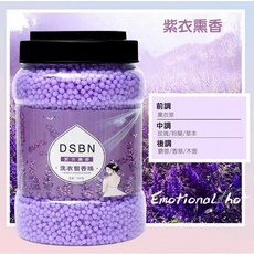 DSBN 洗衣留香珠 紫衣薰香 800g, 1個