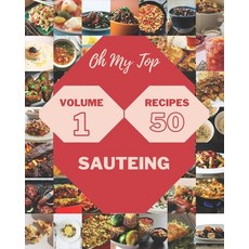 (영문도서) Oh My Top 50 Sauteing Recipes Volume 1: Best-ever Sauteing Cookbook for Beginners Paperback, Independently Published, English, 9798509800269