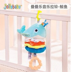 Jollybaby 寶寶音樂拉鈴玩偶掛件 嬰兒車床掛飾, 1個, 疊疊樂音樂拉鈴-海洋,官方正品