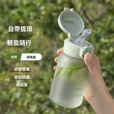 高顏值吸管水杯女生便攜防摔兒童學生耐高溫孕婦產婦專用刻度杯子, 1個, 單個杯子,420ml活力黑-透明款