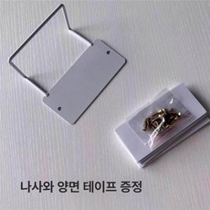 침대 코너 매트리스밀림방지 패드 고정 세트 논슬립 가드, 스파클링화이트 4개 세트
