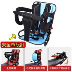 機車後座兒童安全座椅，可拆卸，附贈防雨罩, 全折疊 透氣款 藍色座椅【贈防雨罩】