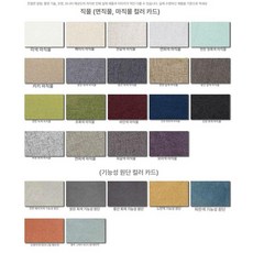 하투온호환 와플 윙체어 쇼파 스툴, 1개, 색상카드 길이 100 50 40cm