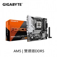 技嘉 GIGABYTE B850M FORCE WIFI6E V2 AM5 雙通道 DDR5 主機板