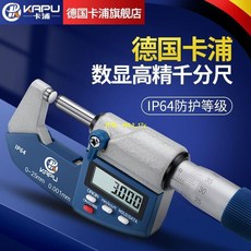 『精選好物品』德國卡浦防水電子數顯外徑千分尺，高精度螺旋測微器卡尺，數顯測量更精準，防水耐用設計, 175-200MM(高精型),無規格, 1個
