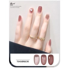 Bomd 指甲油膠, 1個, T040胡桃紅棕