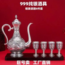 熱賣杯子S999純銀酒具套裝高檔家用酒壺白酒杯古代中式高脚一口杯送禮擺件, 1個, 龍鳳酒具6件套【熱賣】