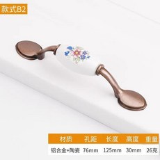 無品牌 喇叭花陶瓷櫥櫃衣櫃門把手 歐式抽屜拉手, 1個, 5016-76 紅古銅+喇叭花