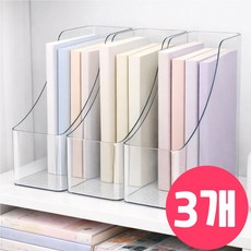 레디박스 서류정리 사선형 데스크 책 파일 꽂이, 3개, 투명