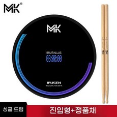 초보 입문용 덤 드럼 패드 세트 12인치 초보자 타악기 보드