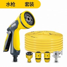 raee好貨推薦 高壓水槍 免安裝 高壓汽車洗車神器 家用強力多功能 澆花洗地, 大黃蜂水槍+接頭,20米防凍防爆軟管+5米進水管
