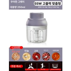 반려동물 사료분쇄기 강아지 건식 닭가축 먹이 농장 제조, 1개, 1L, 업그레이드 고출력 그레이 대형