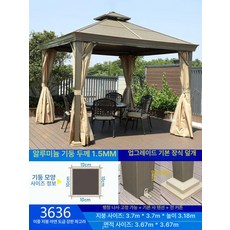 알루미늄 합금 야외 정자 테라스 정원 마당 빌라 그늘막 휴식용, 골드 3.6x3.6 m 티타늄골드