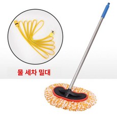 세차 브러시 셀프 세차용 청소솔 휠브러쉬 걸레형 물호스, 크레센트 오렌지 20m 호스, 1개