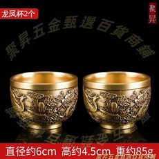 黃銅龍鳳酒壺 銅工藝品擺件, 1個, 立體浮雕【大號龍鳳酒杯】一對