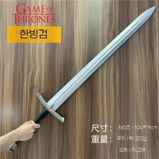 왕좌의 게임 검 방패 세트 PU 고무 무기 코스프레 소품, 1개, 1. 얼음 검