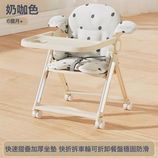 DIU 便攜寶寶餐椅家用學座椅嬰兒童可摺疊外出野餐椅戶外寶寶露營椅子, 如圖