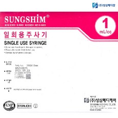 성심메디케어 일회용주사기 1cc 26g 의료용 바늘 멸균 개별포장, 100개, 1mL/cc-26Gx13mm