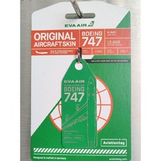 퇴역 항공기 플레인 태그 키링 에바 EVA B747-400 B-16411, 그린 7503, 1개
