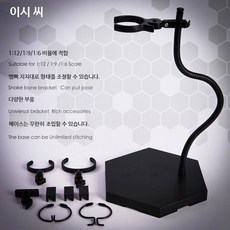 피규어 스탠드 베이스 1/6 스케일 범용 인형전시 거치대 피규어케이스 장식장용, 1개