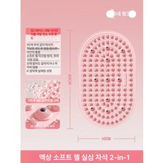 액체 실리콘 러닝 마사지 패드 초자석 발바닥 지압, 대형 모네핑크 10개확대자석, 1개, 1개입