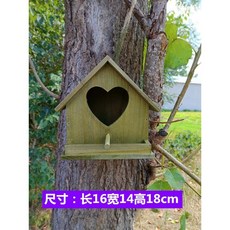 야외 나무 새집 정원 새둥지 가든 둥지 참새집 버드하우스 원목 소품, 그린