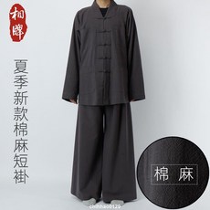 台灣有貨僧服男短褂夏季薄款綁腿小褂棉麻套裝透氣吸汗不易皺僧衣服和尚服 僧衣 專用