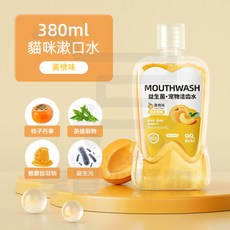 寵物漱口水 益生菌潔齒水 藍莓味/黃桃味 380ml, 1個, 寵物漱口水380ml（貓狗通用）黃桃味