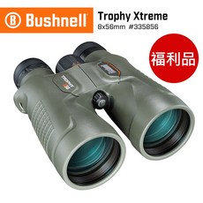 Bushnell Trophy Xtreme 8x56mm 雙筒望遠鏡, 1個, 出清品-機況全新 無保固, 8x