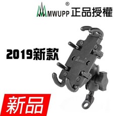 UCC機車精品店 MWUPP五匹 金屬章魚款手機架 摩托車 GOGORO2 機車手機架 電單車, 章魚款 (後照鏡款), 章魚款 (後照鏡款)