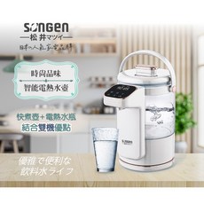 A-Q小家電 松井SONGEN 可分離式水箱智能溫控玻璃電熱壺 /熱水壺/快煮壺/電水壺/熱水瓶 SG-255HP, 白
