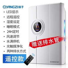 원룸제습기 제습 실내건조 화장실 욕실 옷장 미니, CS10F리모컨(220v)