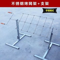 업소용 냉동고 바구니 파티션 냉장고 행잉형 가게 정리용 냉동평대 수납바구니 선반 소형, B. A51 그릴 + 스탠드 수동 크랭크