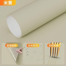 皮革修補貼 黑色 真皮質感 防水防污 防刮耐磨 無痕修復, 1個, 米黃 沙發/坐墊皮革修補貼 片裝 ,20釐米寬*30釐米長 全新升級無痕修復