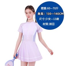 女童連體泳衣 泡溫泉游泳套裝