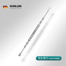 SUNLUM 雙頭挖耳勺, 1個, 經典勺頭+4環螺旋  不銹鋼耳勺