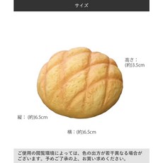 奈島選物 Karari 烤麵包加濕器，日本空運珪藻土烤吐司神器，烤箱專用保濕，提升口感, 波蘿