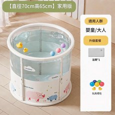嬰兒可坐折疊浴桶，豪華浴池版，尺寸100x56x55cm, 圓直徑70cm, 1套