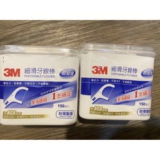 3M牙線細滑牙線棒900支盒裝 (保期至2029年) 超低價現貨, 2個, 150個裝, 8cm