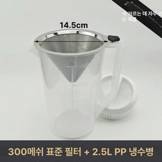 스테인리스 거름망 필터 채망 메쉬 밀크티 와인 찌꺼기 벌집, 1개, 기본 색상