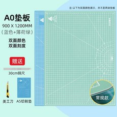 책상 고무판 대형 조각 깔판 컷팅 매트 커팅 재단판, 90X120CM (블루민트 일반)